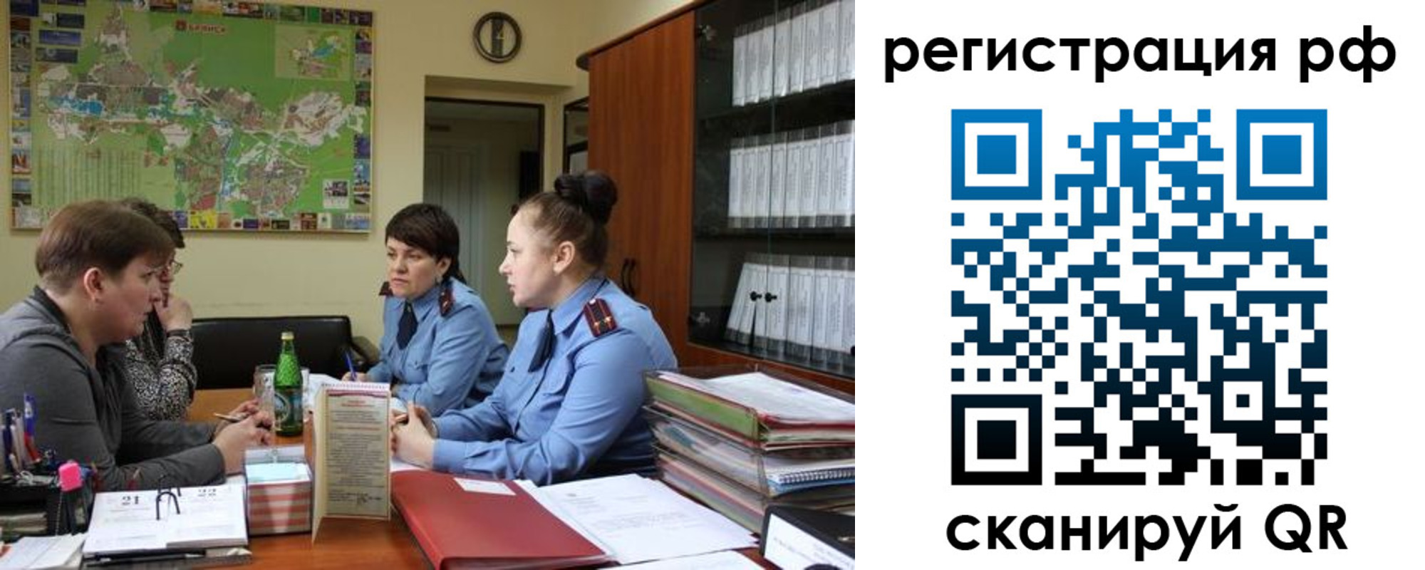 временная регистрация в Ряжске