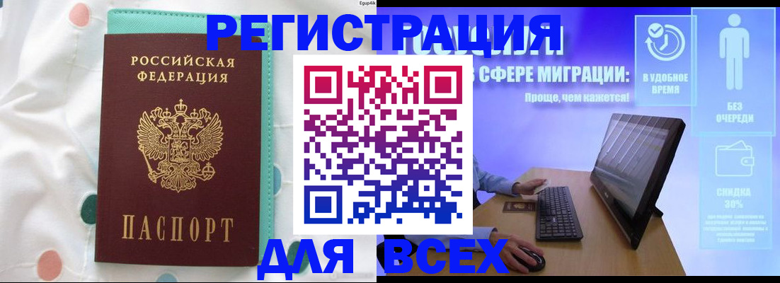 пропишу в квартире в Ряжске