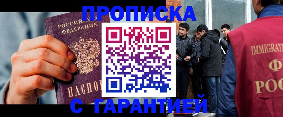 временная регистрация госуслуги в Ряжске