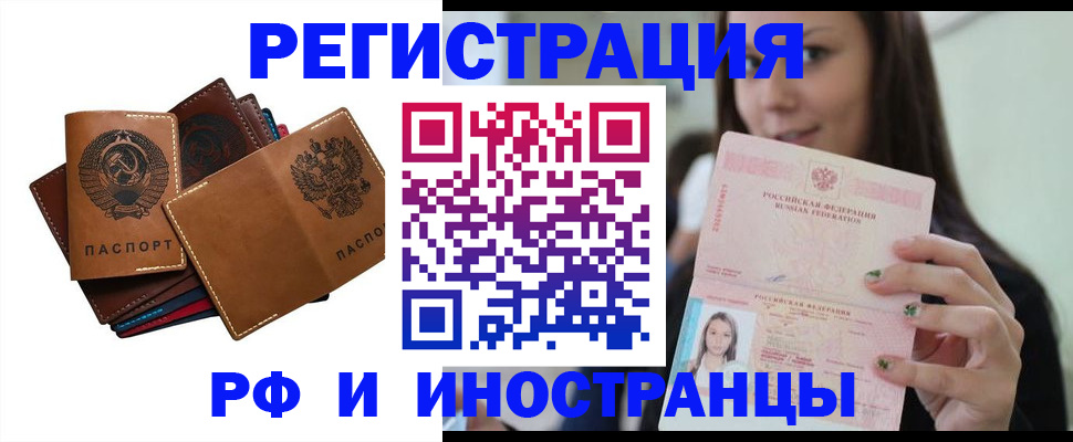 регистрация для школы в Ряжске